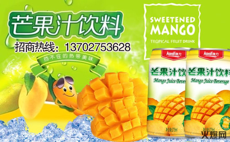 饮品代理市场：一杯咖啡背后的商业机遇