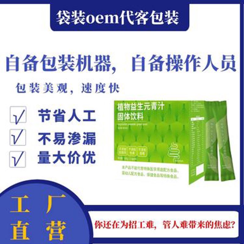 饮品代理，如何玩转市场？——新手必看