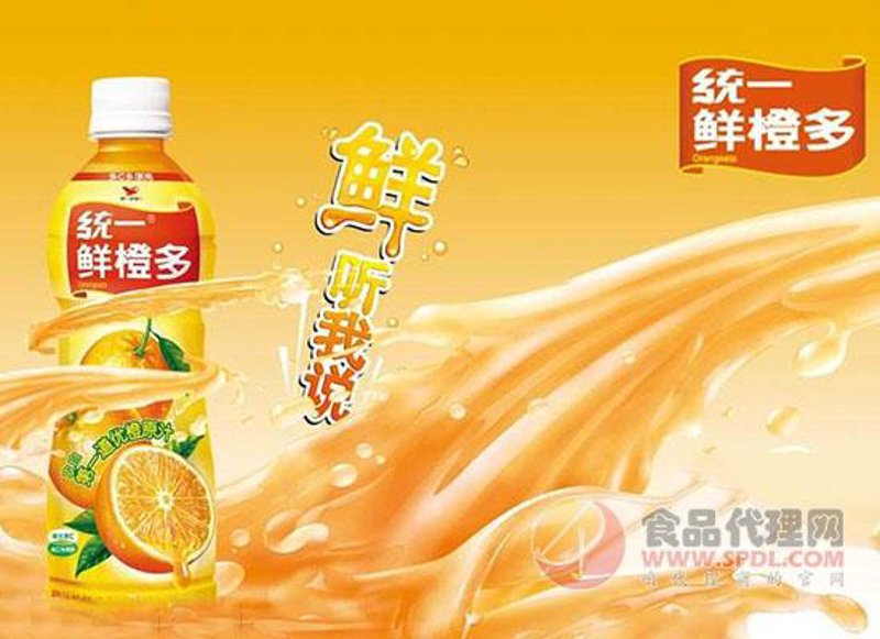 中山的美食文化