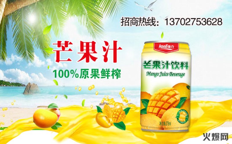 饮料市场的新机遇：如何成功进行招商合作