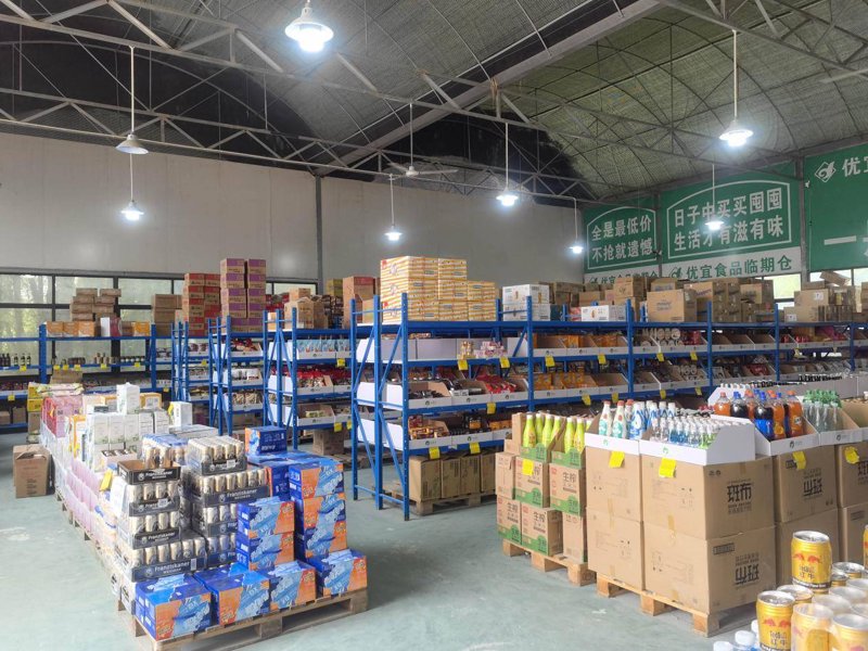 中山食品饮料行业的未来发展方向